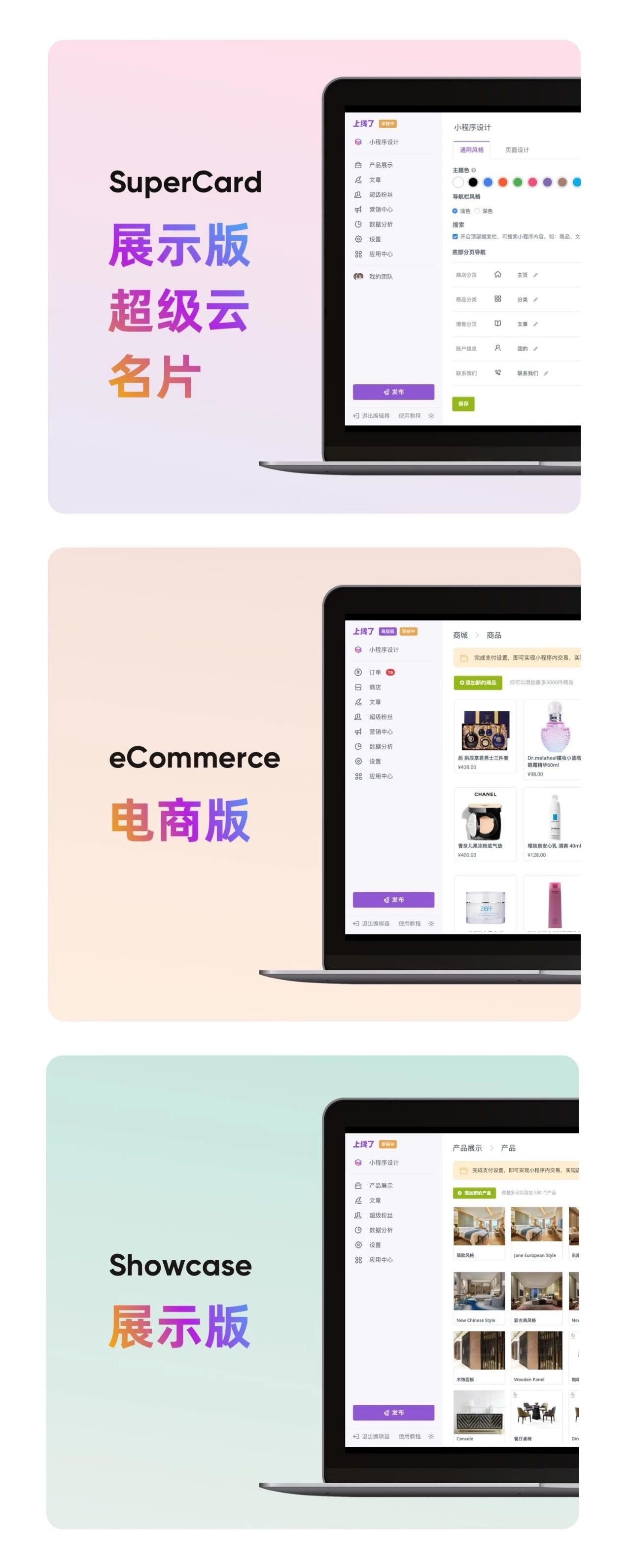 上线了产品更新 上线了产品更新